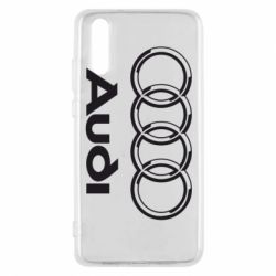 Чохол для Huawei P20 Audi Великий - PrintSalon