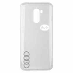 Чохол для Xiaomi Pocophone F1 Логотип Audi - PrintSalon