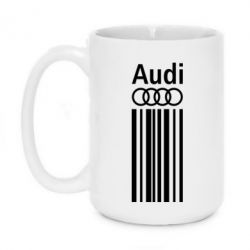 Чашка 420ml Aуди лого - PrintSalon