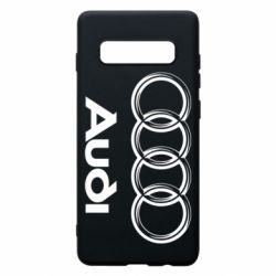Чохол для Samsung S10+ Audi Малого-PrintSalon Чохол для Samsung S10+ Audi Малого