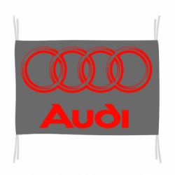 Прапор Audi Малого - PrintSalon