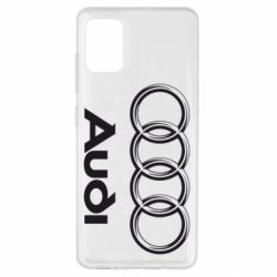 Чохол для Samsung A51 Audi Малого - PrintSalon