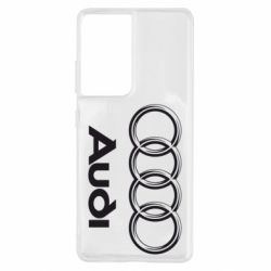 Чохол для Samsung S21 Ultra Audi Малого - PrintSalon