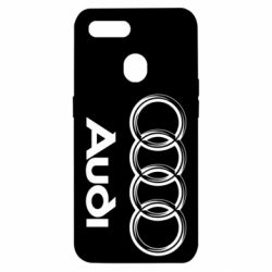 Чохол для Oppo A5s / A12Audi Малого - PrintSalon