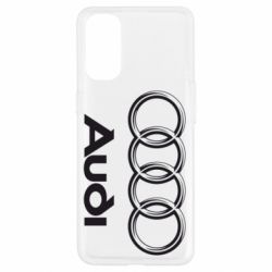 Чохол для Oppo Reno 4Audi Малого