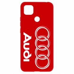 Чохол для Xiaomi Redmi 9c Audi Малого - PrintSalon