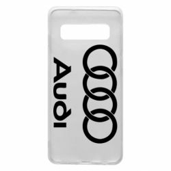 Чехол для Samsung S10 Audi - PrintSalon