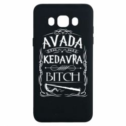 Чохол для Samsung J7 2016 Avada Kedavra Bitch - PrintSalon