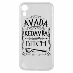 Чохол для iPhone XR Avada Kedavra Bitch - PrintSalon