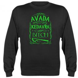 Світшот Avada Kedavra Bitch - PrintSalon
