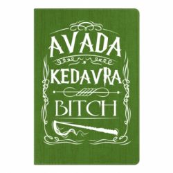 Блокнот з принтом Avada Kedavra Bitch - PrintSalon