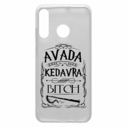 Чохол для Huawei P30 Lite Avada Kedavra Bitch - PrintSalon