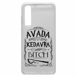 Чохол для Huawei P30 Avada Kedavra Bitch - PrintSalon
