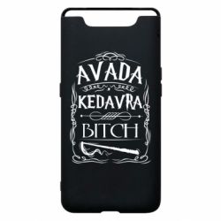 Чохол для Samsung A80 Avada Kedavra Bitch - PrintSalon