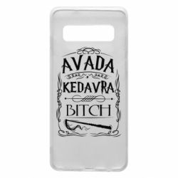 Чохол для Samsung S10 Avada Kedavra Bitch - PrintSalon