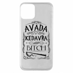 Чохол для iPhone 11 Avada Kedavra Bitch - PrintSalon