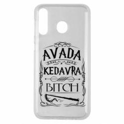 Чохол для Samsung M30 Avada Kedavra Bitch - PrintSalon