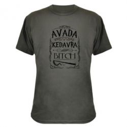 Камуфляжна футболка Avada Kedavra Bitch - PrintSalon