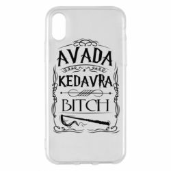 Чохол для iPhone X/Xs Avada Kedavra Bitch - PrintSalon