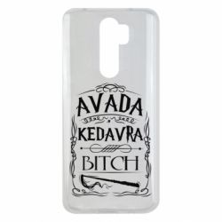 Чохол для Xiaomi Redmi Note 8 Pro Avada Kedavra Bitch - PrintSalon