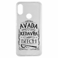 Чохол для Xiaomi Redmi Note 7 Avada Kedavra Bitch - PrintSalon