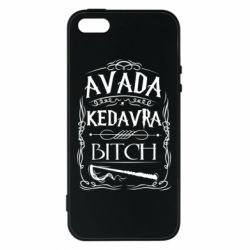 Чохол для iphone 5/5S/SE Avada Kedavra Bitch - PrintSalon