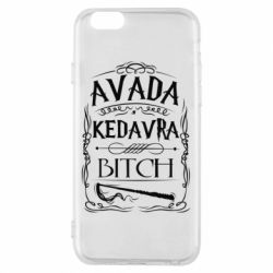Чохол для iPhone 6/6S Avada Kedavra Bitch - PrintSalon