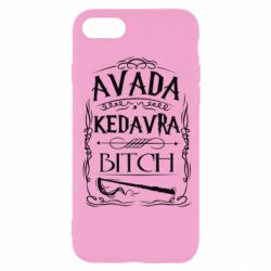 Чохол для iPhone SE 2020 Avada Kedavra Bitch - PrintSalon
