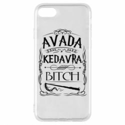 Чохол для iPhone 7 Avada Kedavra Bitch - PrintSalon