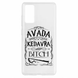 Чохол для Samsung S20 FE Avada Kedavra Bitch - PrintSalon