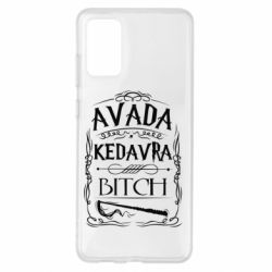 Чохол для Samsung S20+ Avada Kedavra Bitch - PrintSalon
