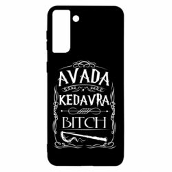 Чохол для Samsung S21+ Avada Kedavra Bitch - PrintSalon