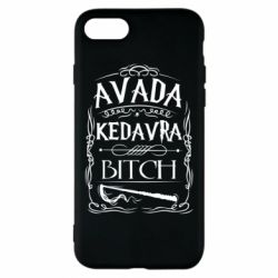 Чохол для iPhone 8 Avada Kedavra Bitch - PrintSalon