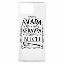 Чохол для Oppo A73Avada Kedavra Bitch - PrintSalon