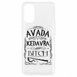 Чохол для Oppo Reno 4Avada Kedavra Bitch - PrintSalon