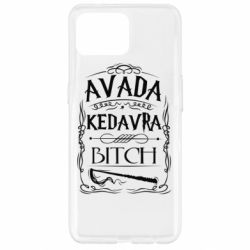 Чохол для Oppo Reno 4 Lite Avada Kedavra Bitch - PrintSalon