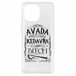 Чохол для Xiaomi Mi11 Avada Kedavra Bitch - PrintSalon