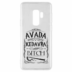 Чохол для Samsung S9+ Avada Kedavra Bitch - PrintSalon