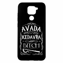 Чохол для Xiaomi Redmi Note 9 / Redmi 10X Avada Kedavra Bitch - PrintSalon