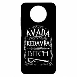 Чохол для Xiaomi Redmi Note 9 5G/Redmi Note 9T Avada Kedavra Bitch - PrintSalon