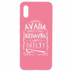 Чохол для Xiaomi Redmi 9a Avada Kedavra Bitch - PrintSalon