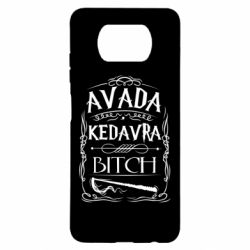 Чохол для Xiaomi Poco X3 Avada Kedavra Bitch - PrintSalon
