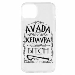 Чохол для iPhone 14 Plus Avada Kedavra Bitch - PrintSalon