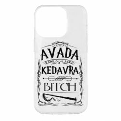 Чохол для iPhone 14 Pro Avada Kedavra Bitch - PrintSalon