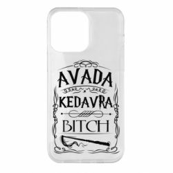 Чохол для iPhone 14 Pro Max Avada Kedavra Bitch - PrintSalon