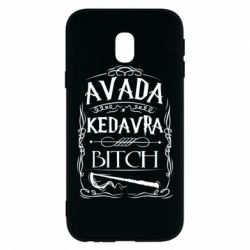 Чохол для Samsung J3 2017 Avada Kedavra Bitch - PrintSalon