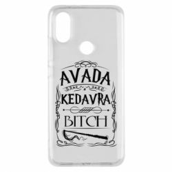 Чохол для Xiaomi Mi A2 Avada Kedavra Bitch - PrintSalon