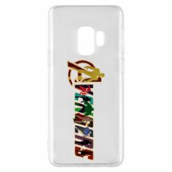 Чехол для Samsung S9 Avengers - PrintSalon