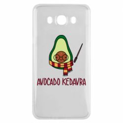 Чохол для Samsung J7 2016 Avocado kedavra - PrintSalon