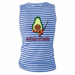 Майка-тільняшка Avocado kedavra - PrintSalon